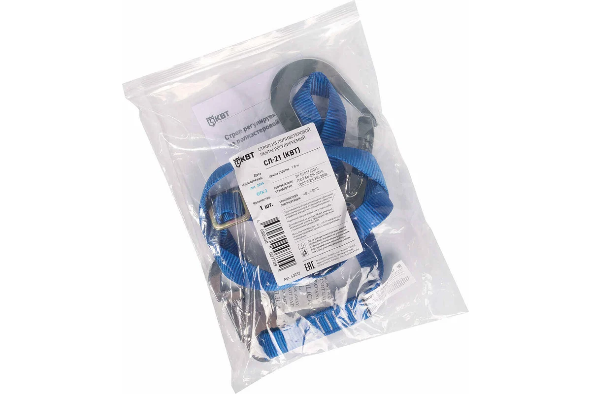 Строп из капроновой ленты КВТ СЛ-21 без амортизатора